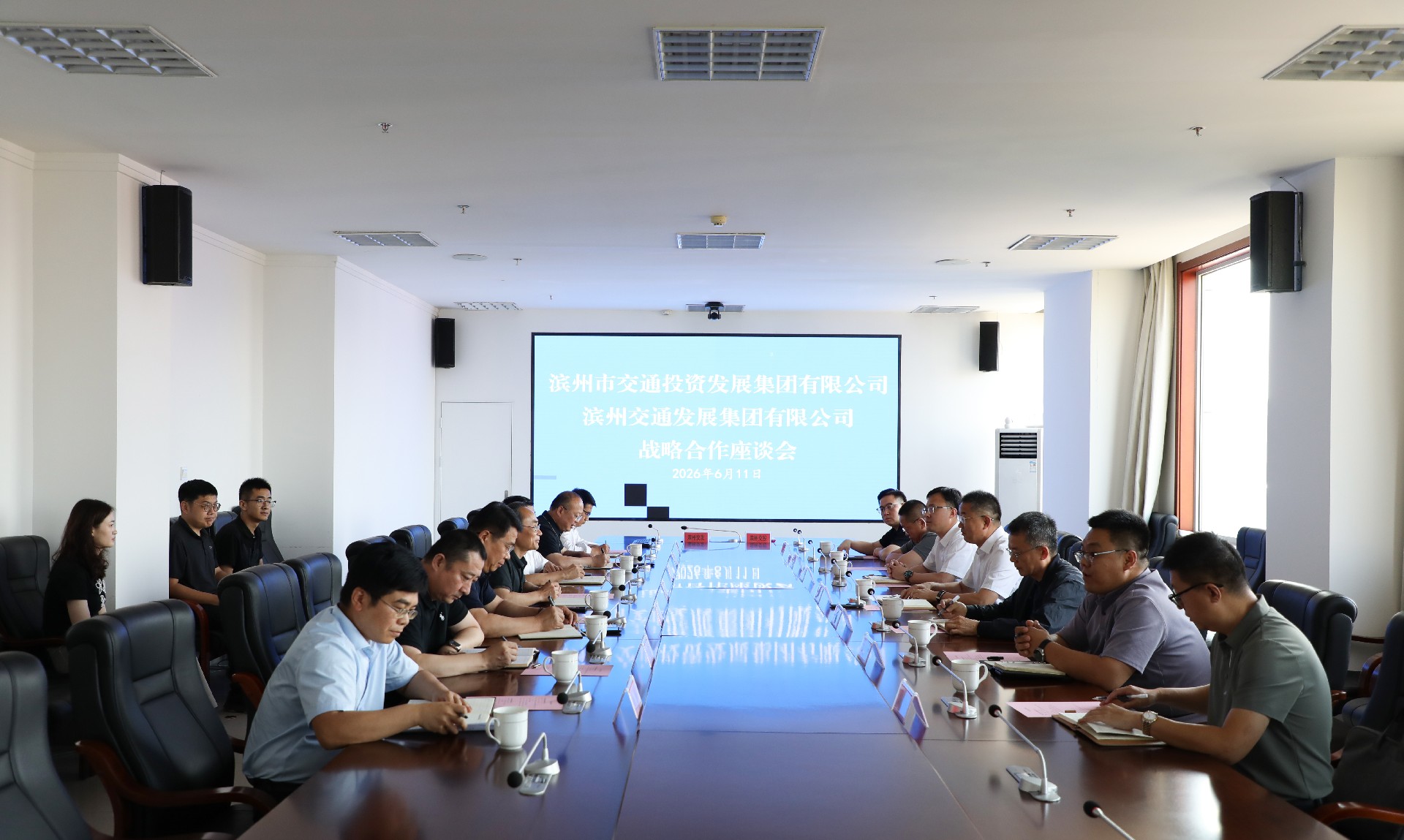 滨州交投集团与滨州交通发展集团举行交流座谈并签署战略合作协议